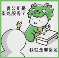 淮北市濉溪德宝烟酒回收店